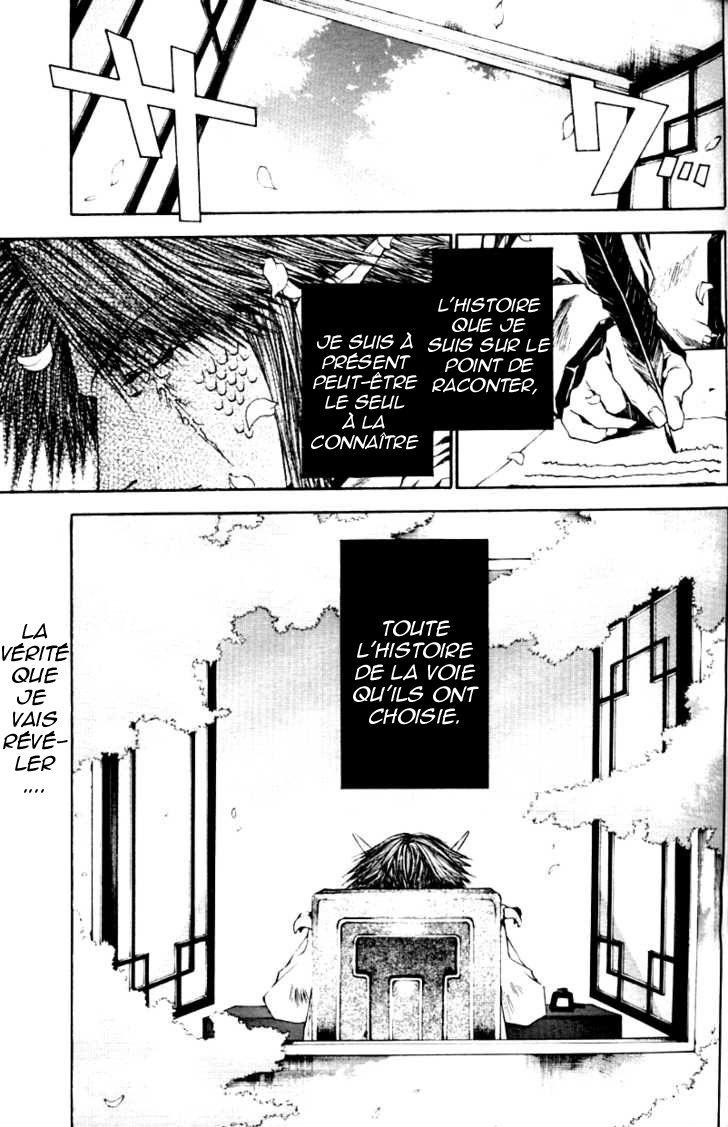 img Saiyuki Gaiden 2